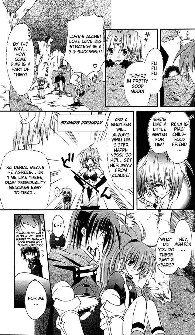 Star Ocean - Blue Sphere Chapter 2 16